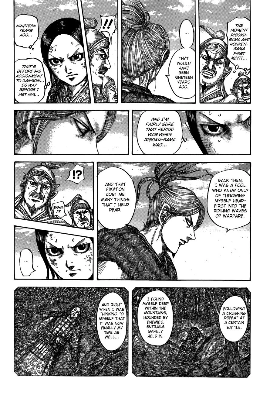 Kingdom Chapter 623 – Page 2