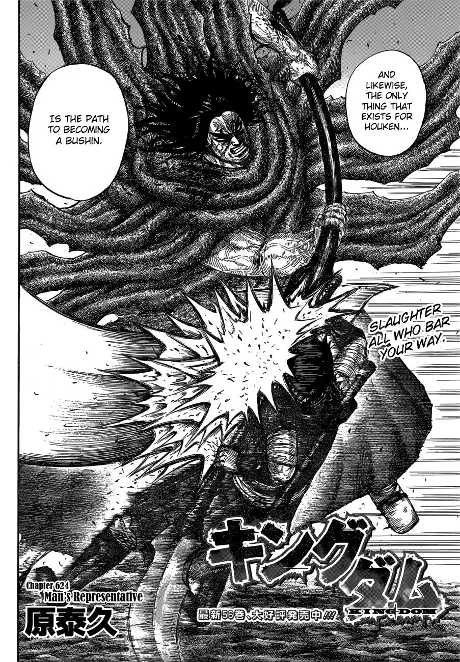 Kingdom Chapter 624 – Page 2