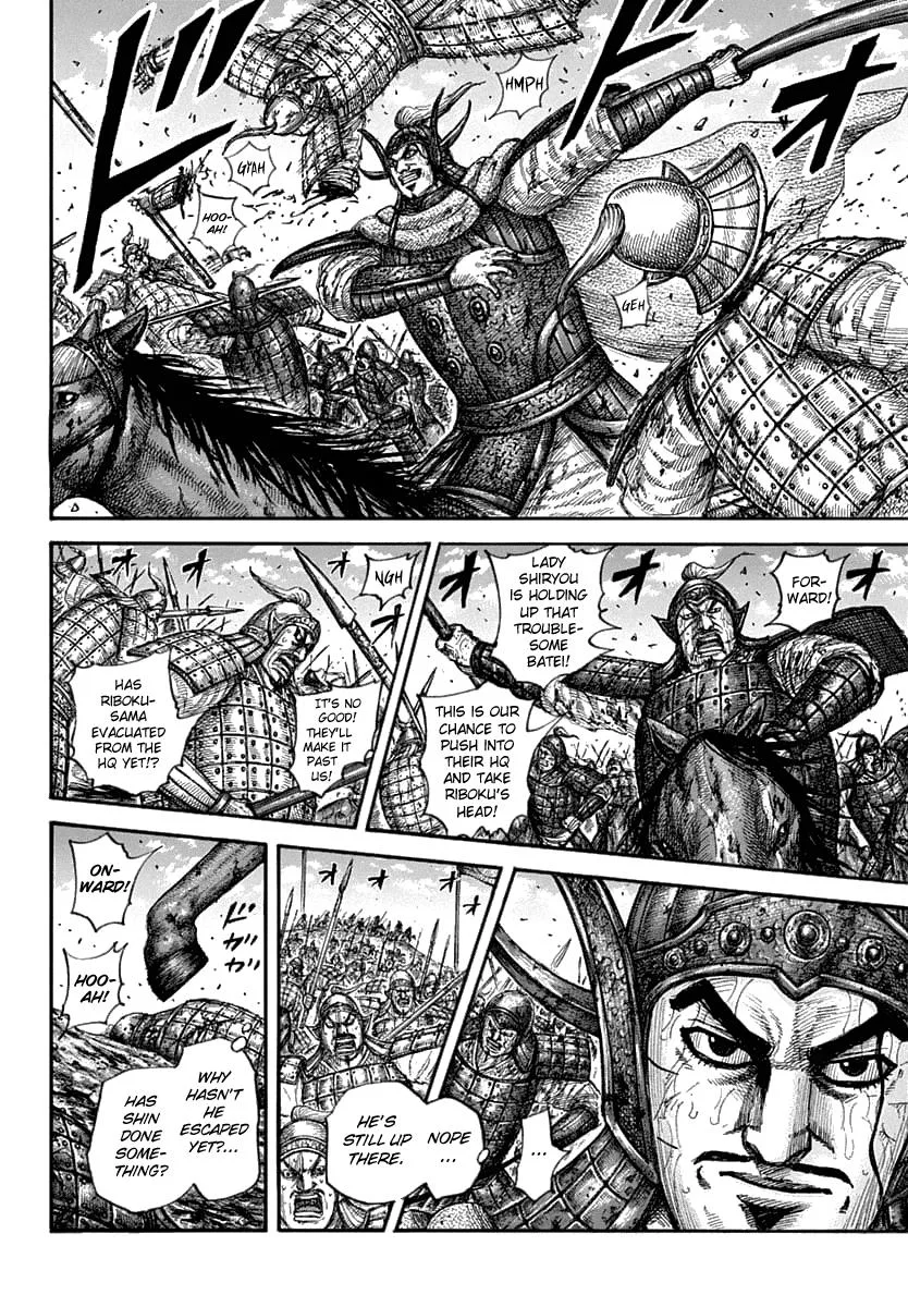 Kingdom Chapter 625 – Page 2