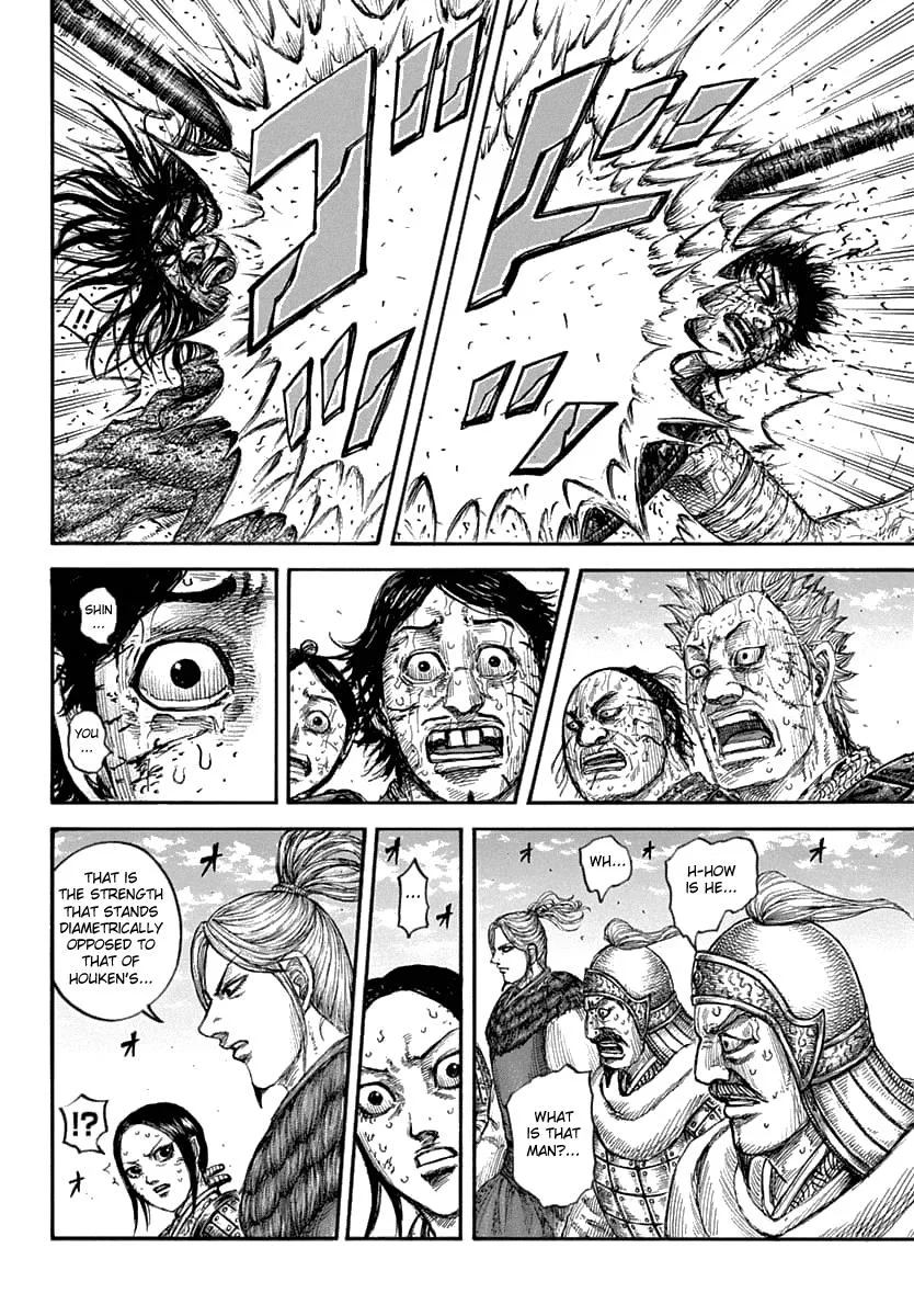 Kingdom Chapter 625 – Page 7