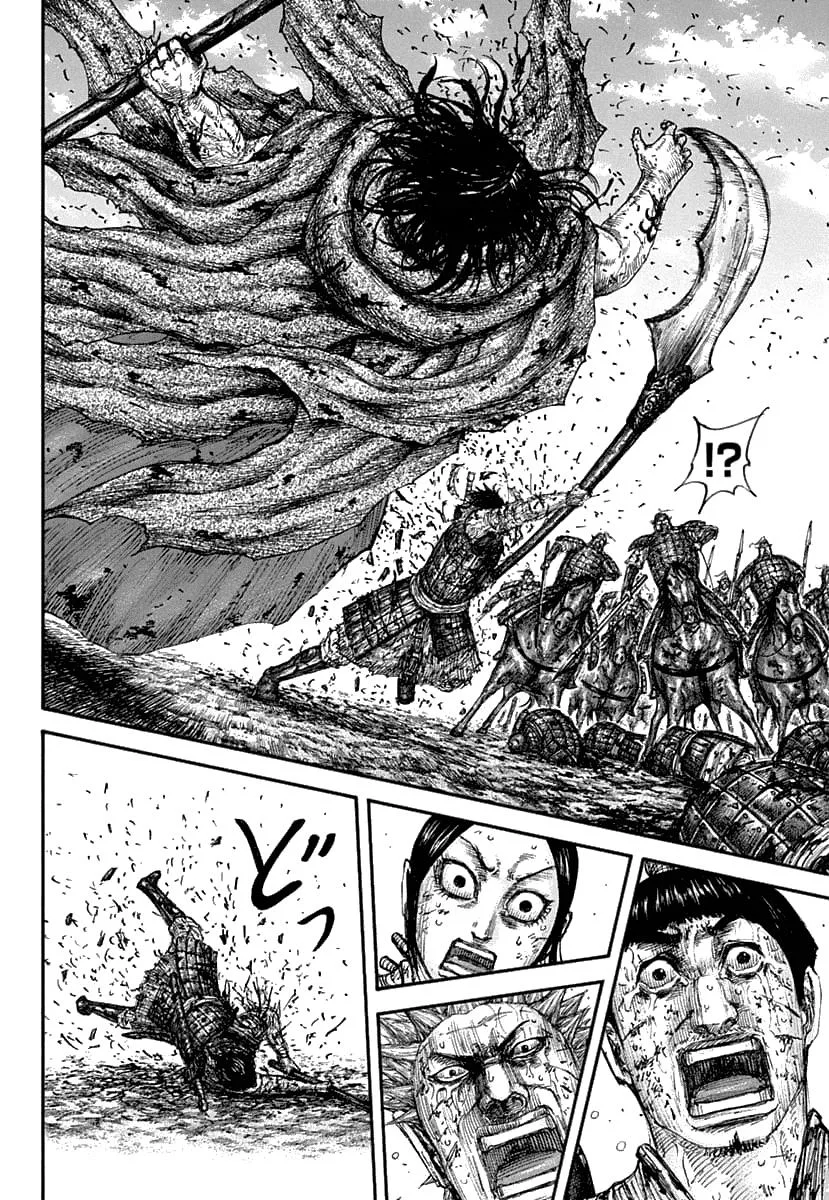 Kingdom Chapter 625 – Page 15