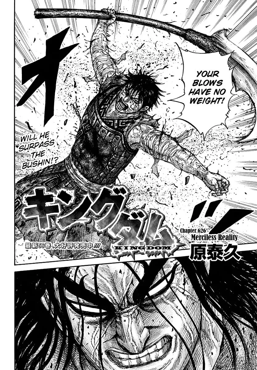Kingdom Chapter 626 – Page 4