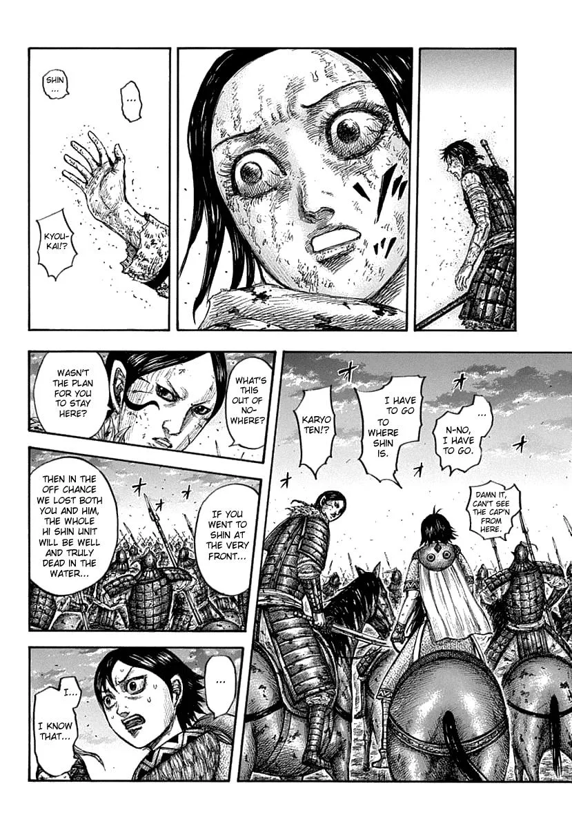 Kingdom Chapter 626 – Page 15