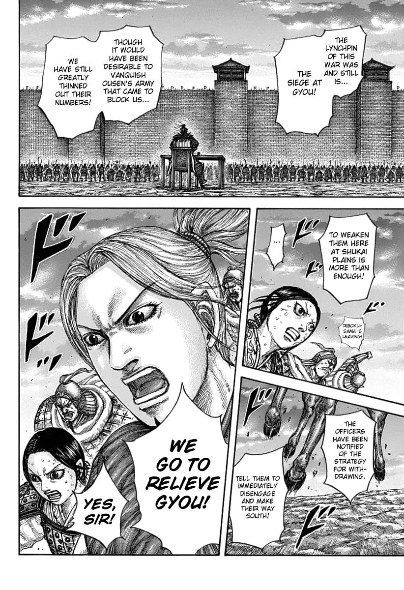Kingdom Chapter 628 – Page 13