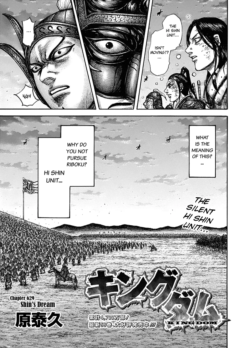 Kingdom Chapter 629 – Page 3