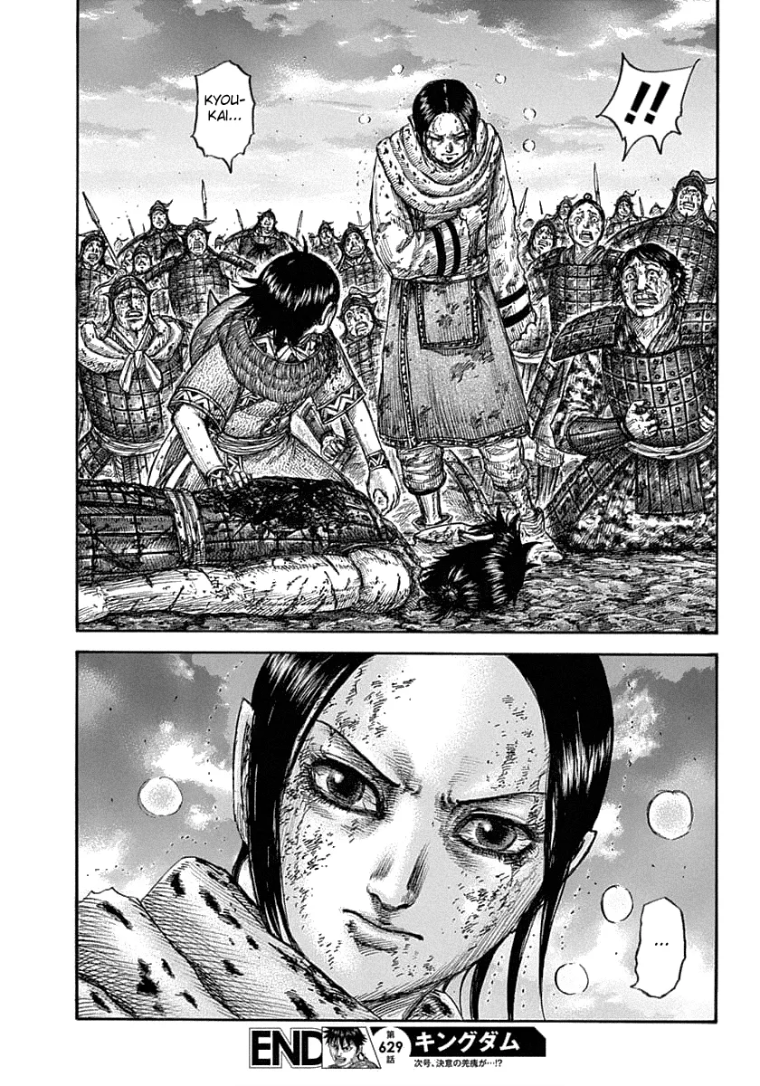 Kingdom Chapter 629 – Page 19