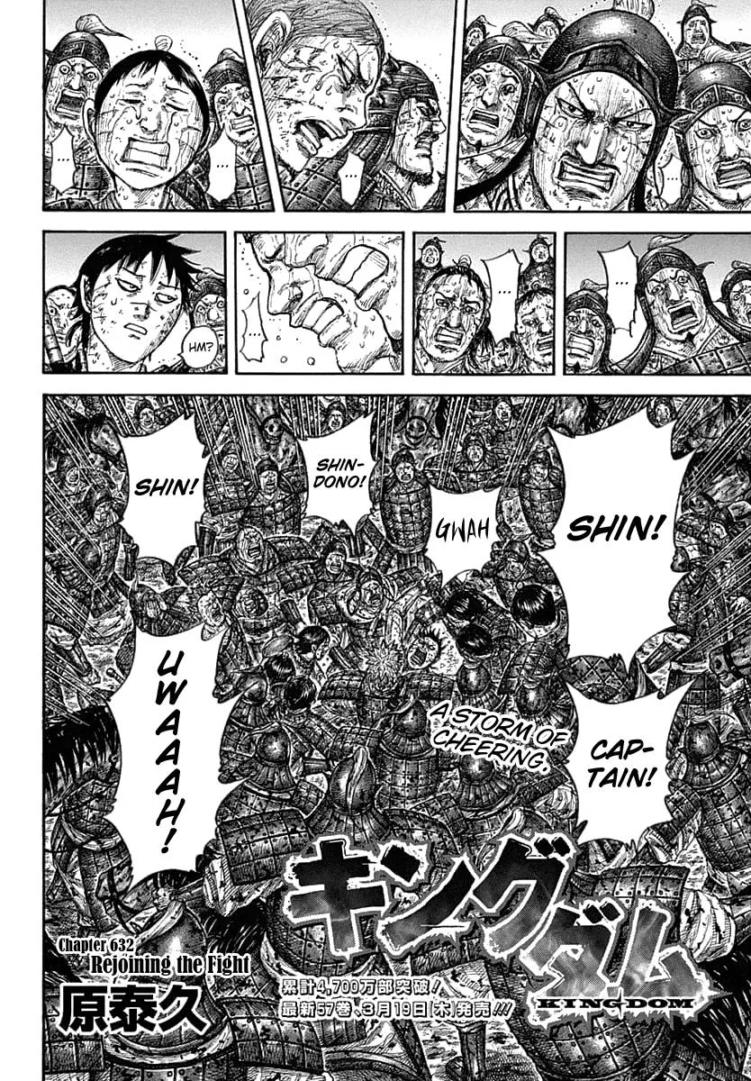 Kingdom Chapter 632 – Page 2