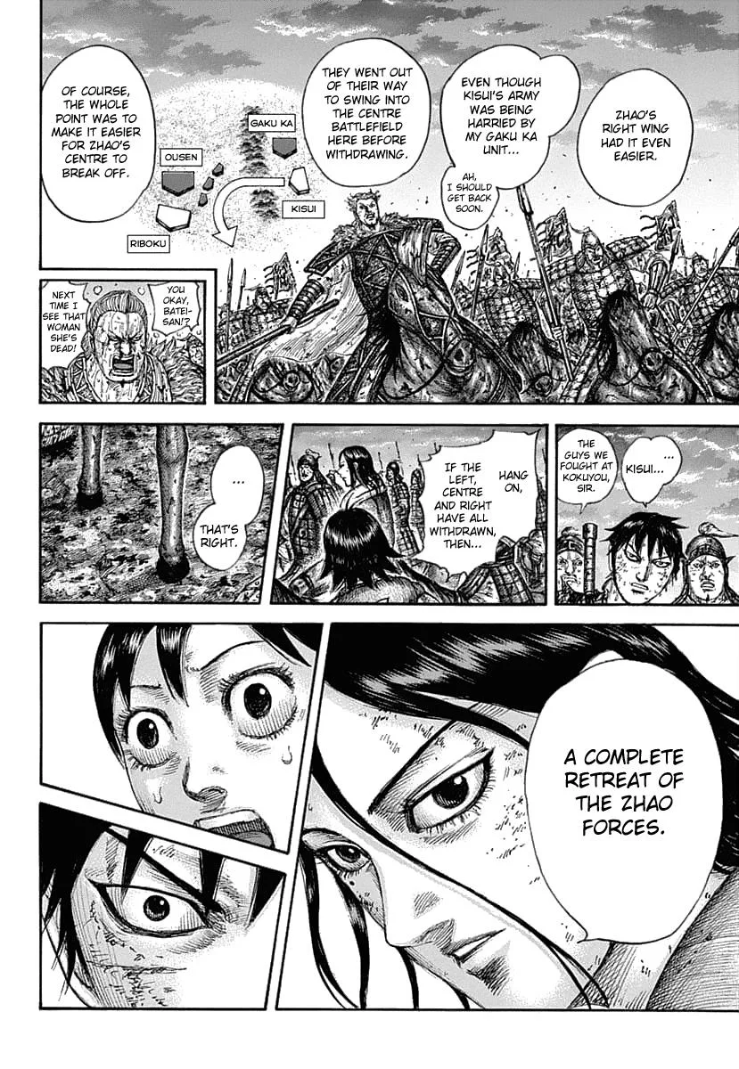 Kingdom Chapter 632 – Page 16