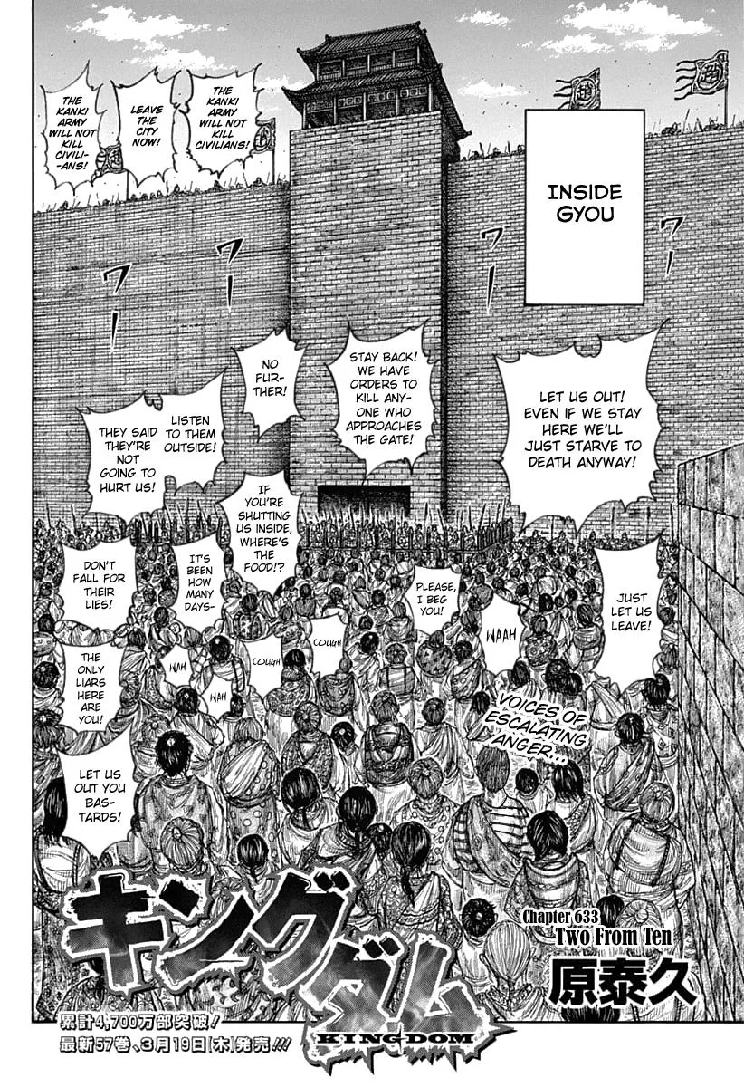 Kingdom Chapter 633 – Page 2
