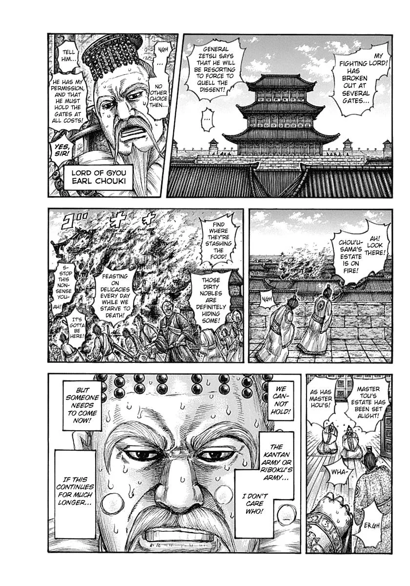 Kingdom Chapter 634 – Page 5