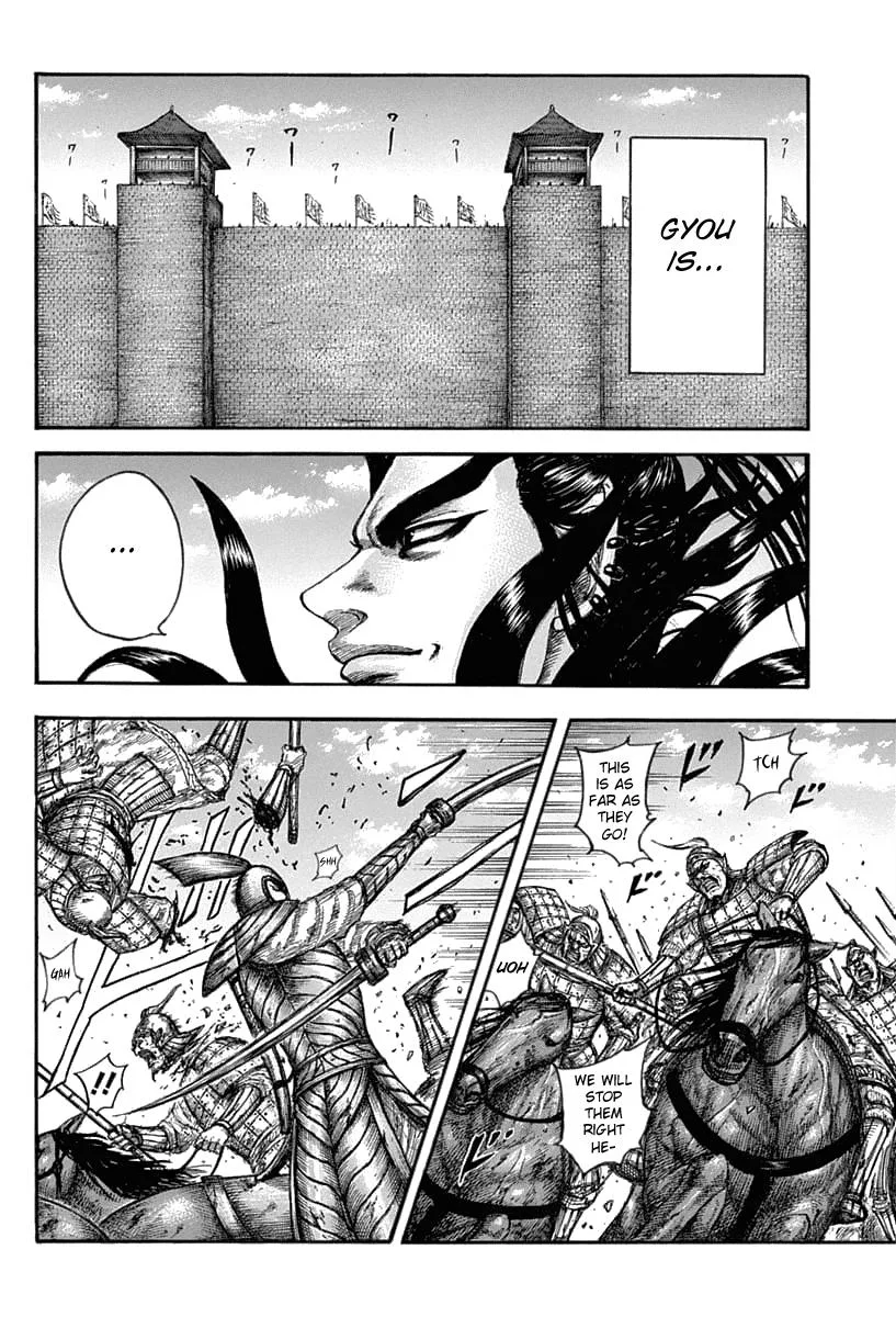 Kingdom Chapter 634 – Page 6