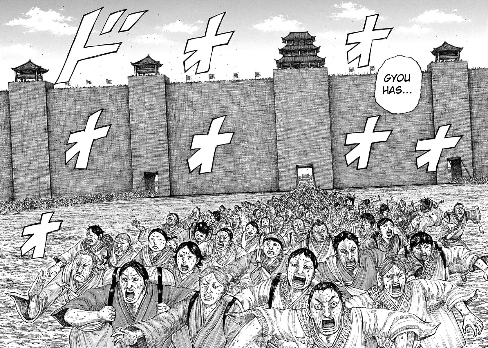 Kingdom Chapter 635 – Page 6