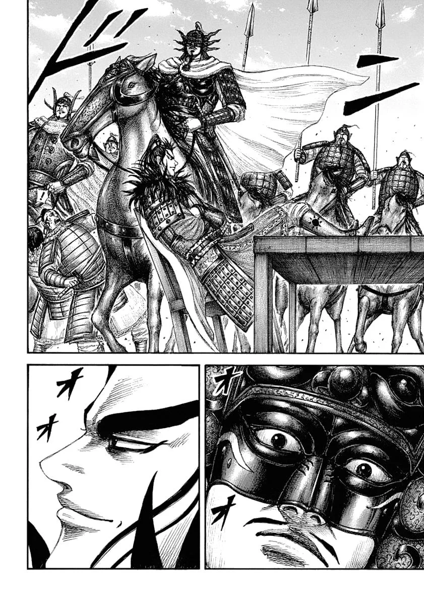 Kingdom Chapter 635 – Page 17