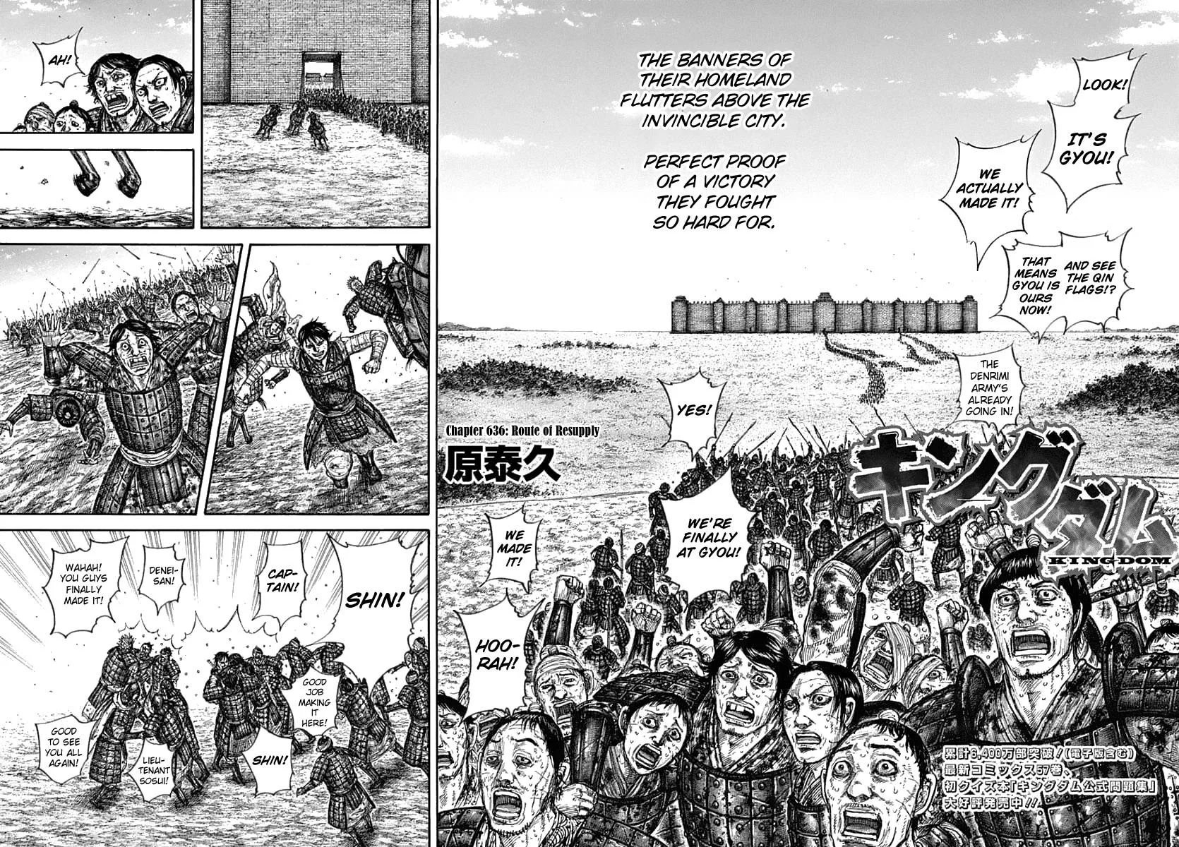 Kingdom Chapter 636 – Page 2