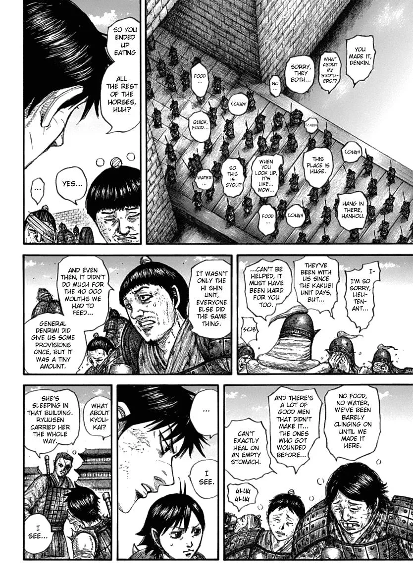 Kingdom Chapter 636 – Page 3