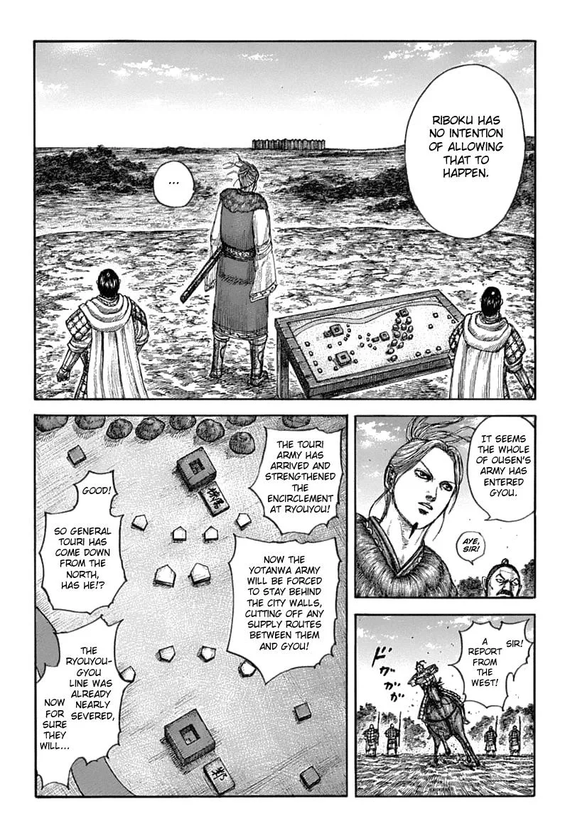 Kingdom Chapter 636 – Page 7