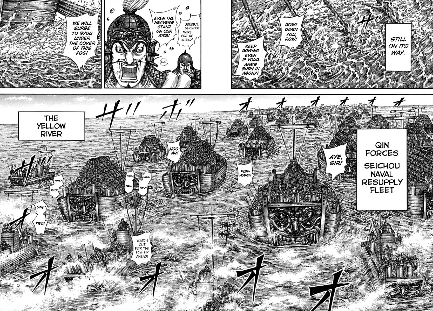 Kingdom Chapter 637 – Page 4