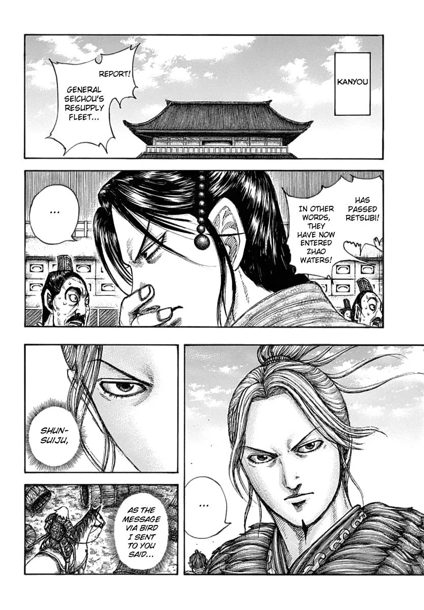 Kingdom Chapter 637 – Page 5
