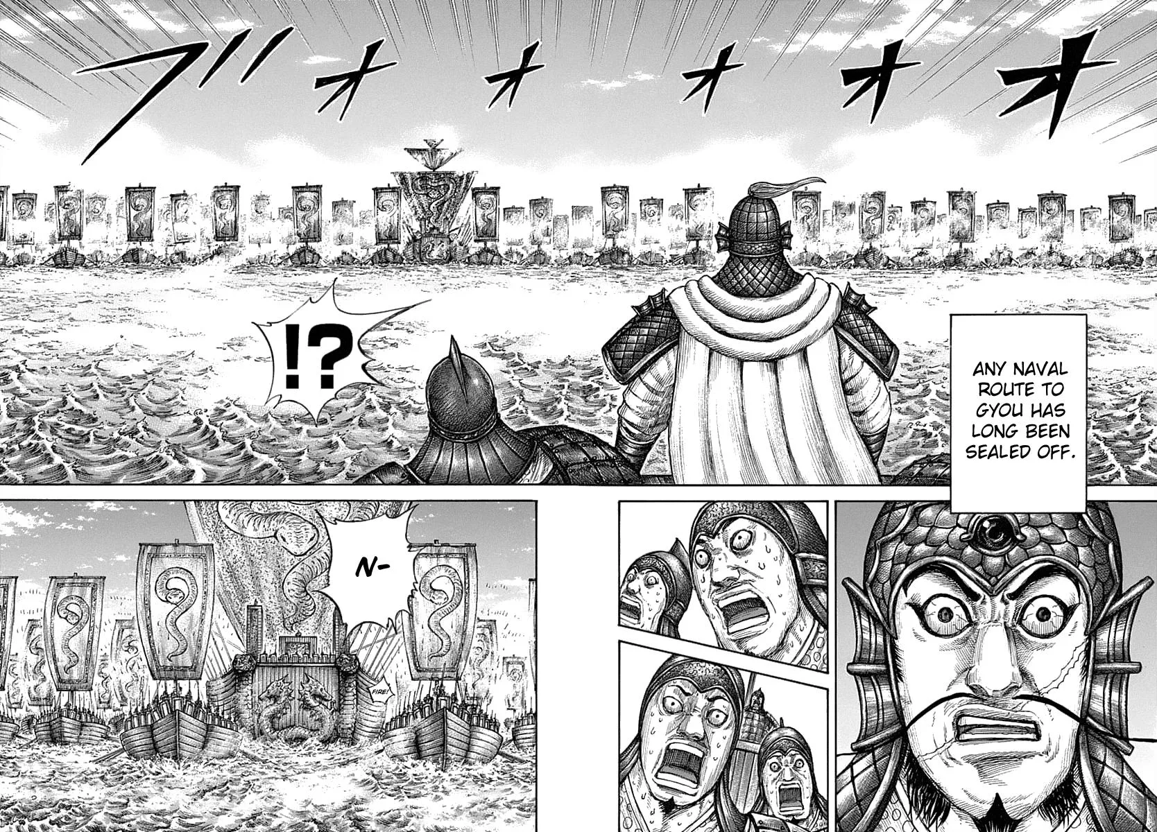 Kingdom Chapter 637 – Page 7