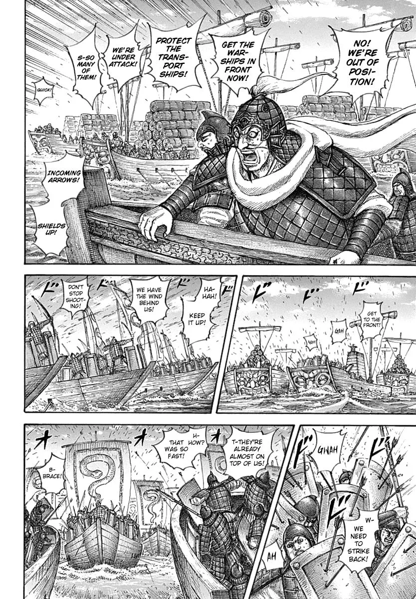 Kingdom Chapter 637 – Page 8
