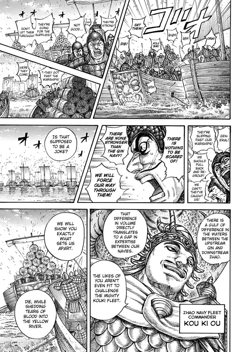 Kingdom Chapter 637 – Page 9