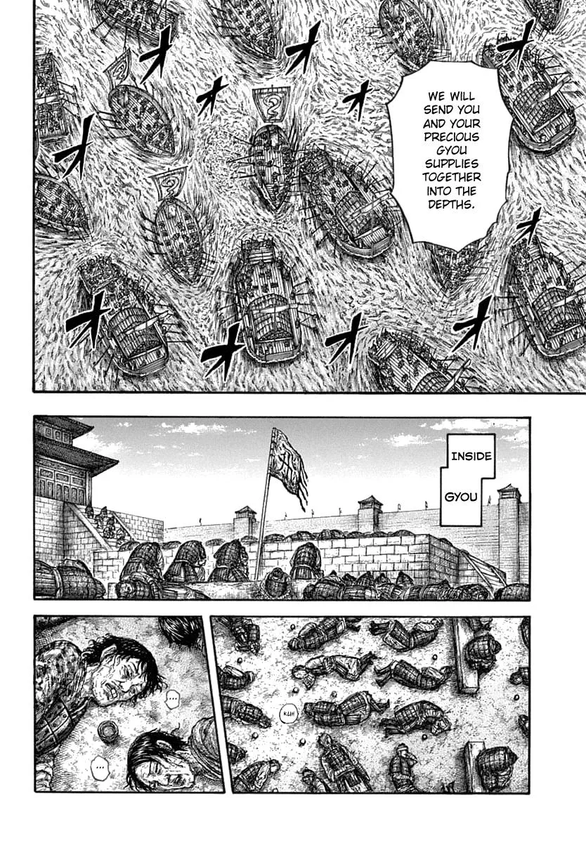 Kingdom Chapter 637 – Page 10
