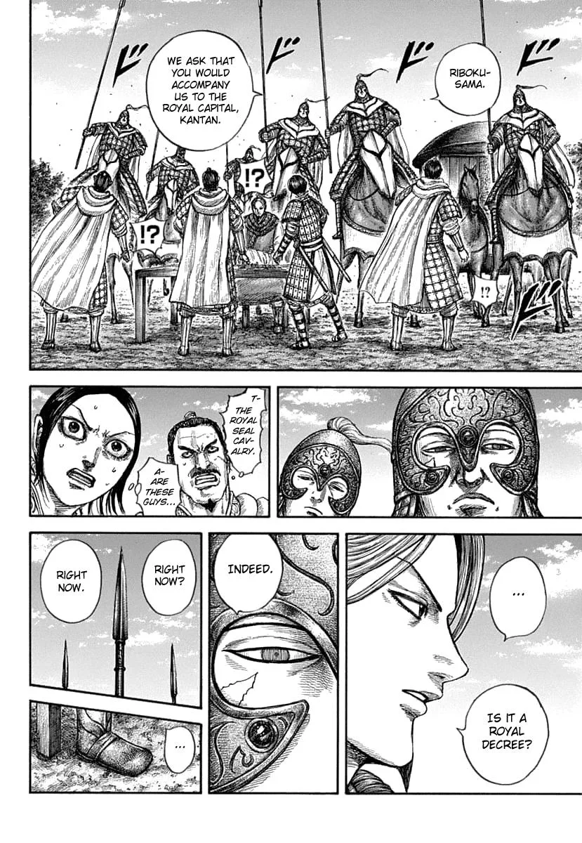 Kingdom Chapter 637 – Page 12