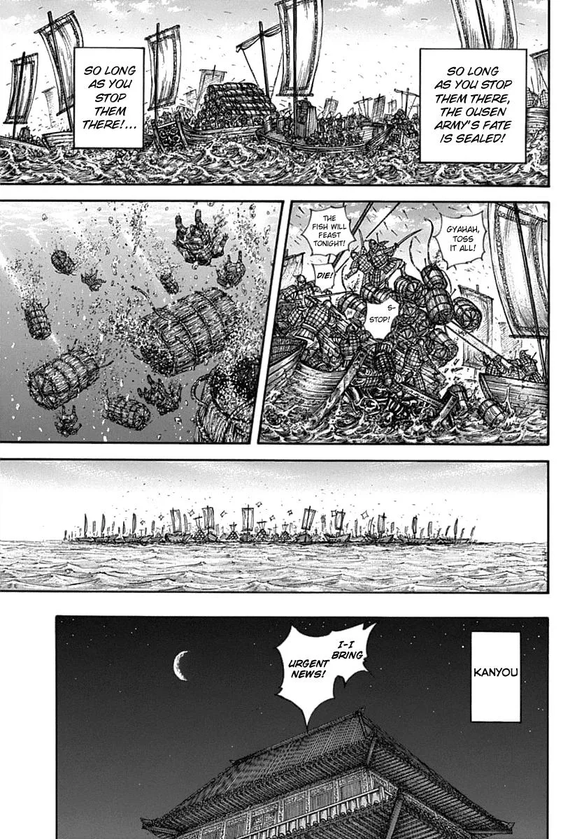 Kingdom Chapter 637 – Page 15