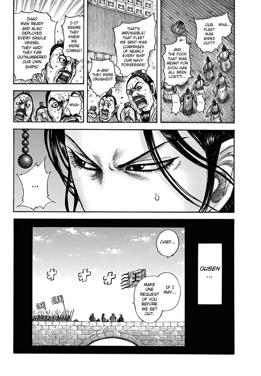 Kingdom Chapter 637 – Page 16