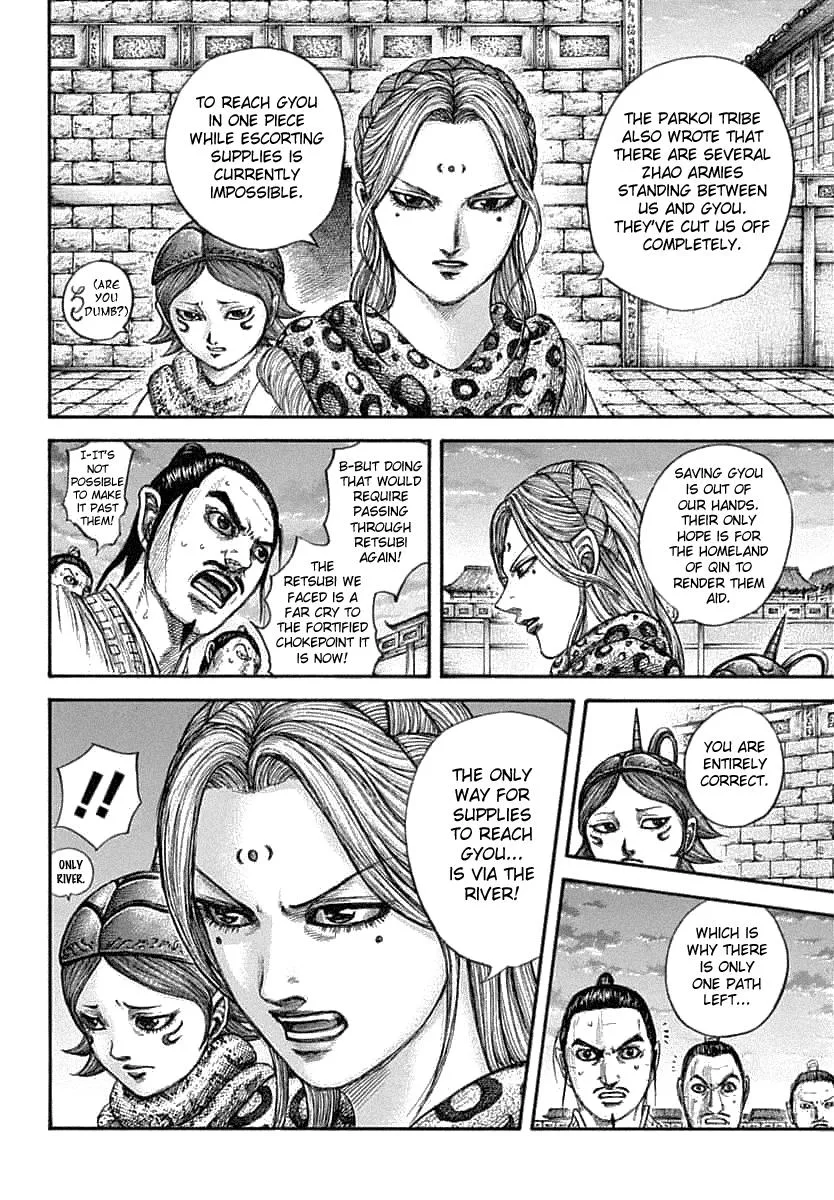 Kingdom Chapter 638 – Page 4