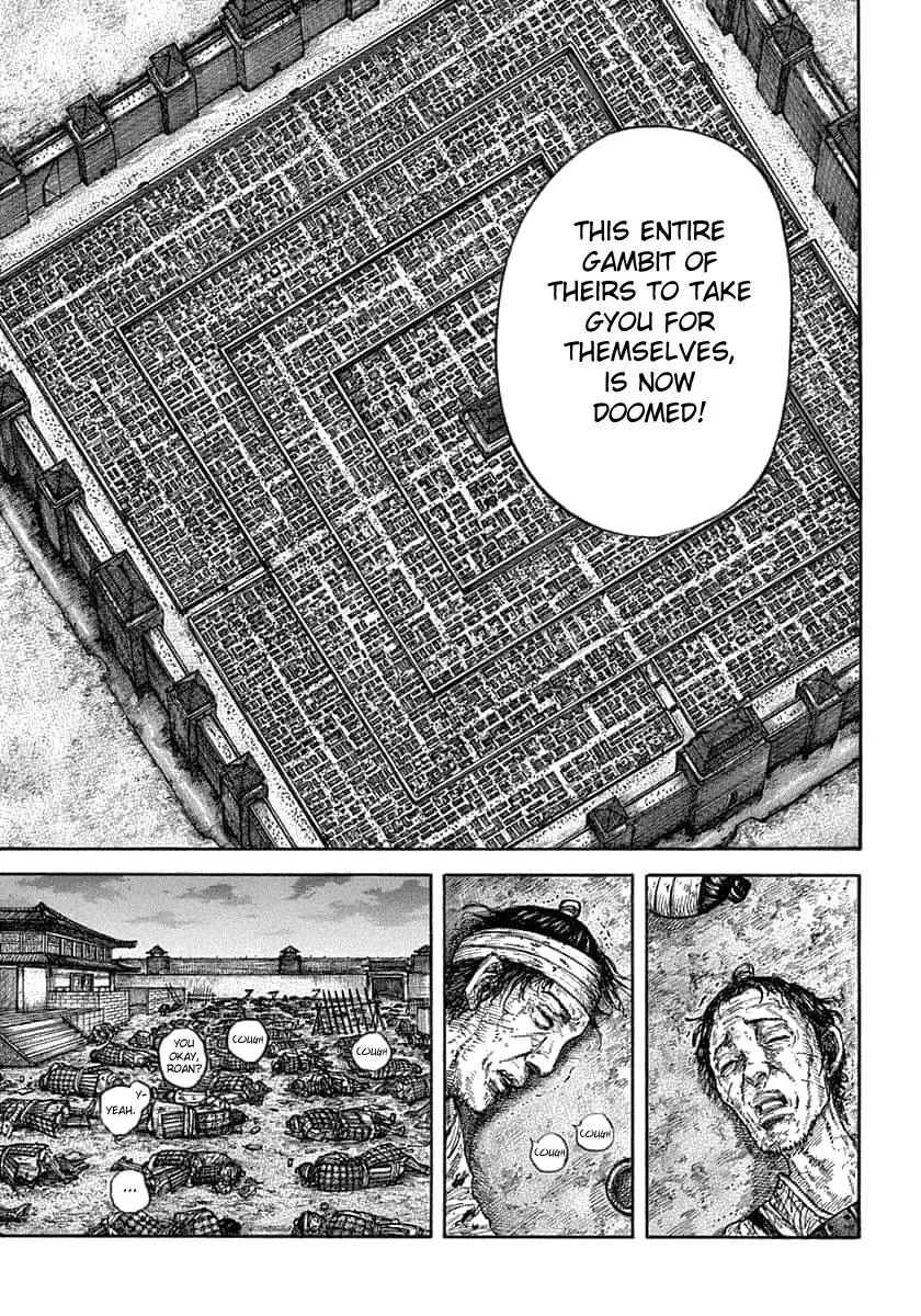 Kingdom Chapter 638 – Page 7