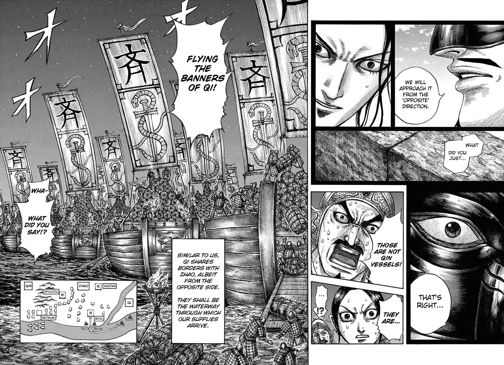 Kingdom Chapter 638 – Page 17