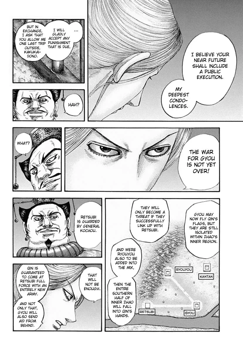 Kingdom Chapter 639 – Page 15