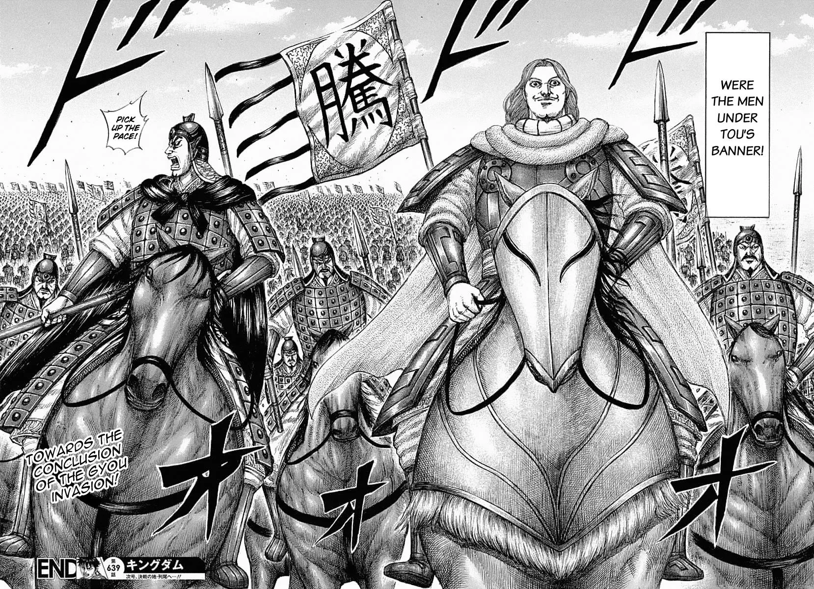 Kingdom Chapter 639 – Page 17