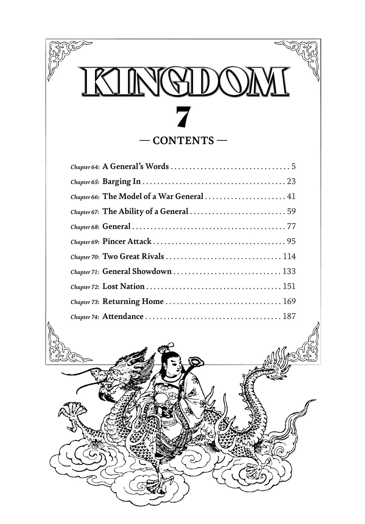 Kingdom Chapter 64 – Page 3