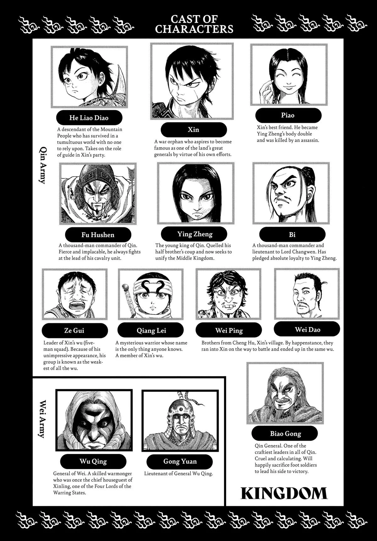 Kingdom Chapter 64 – Page 4