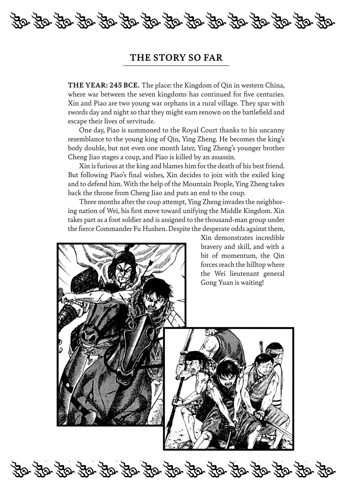 Kingdom Chapter 64 – Page 5