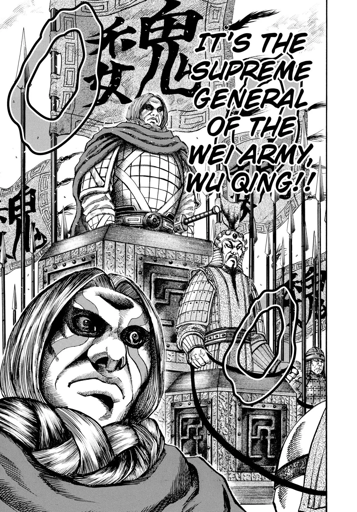 Kingdom Chapter 64 – Page 18