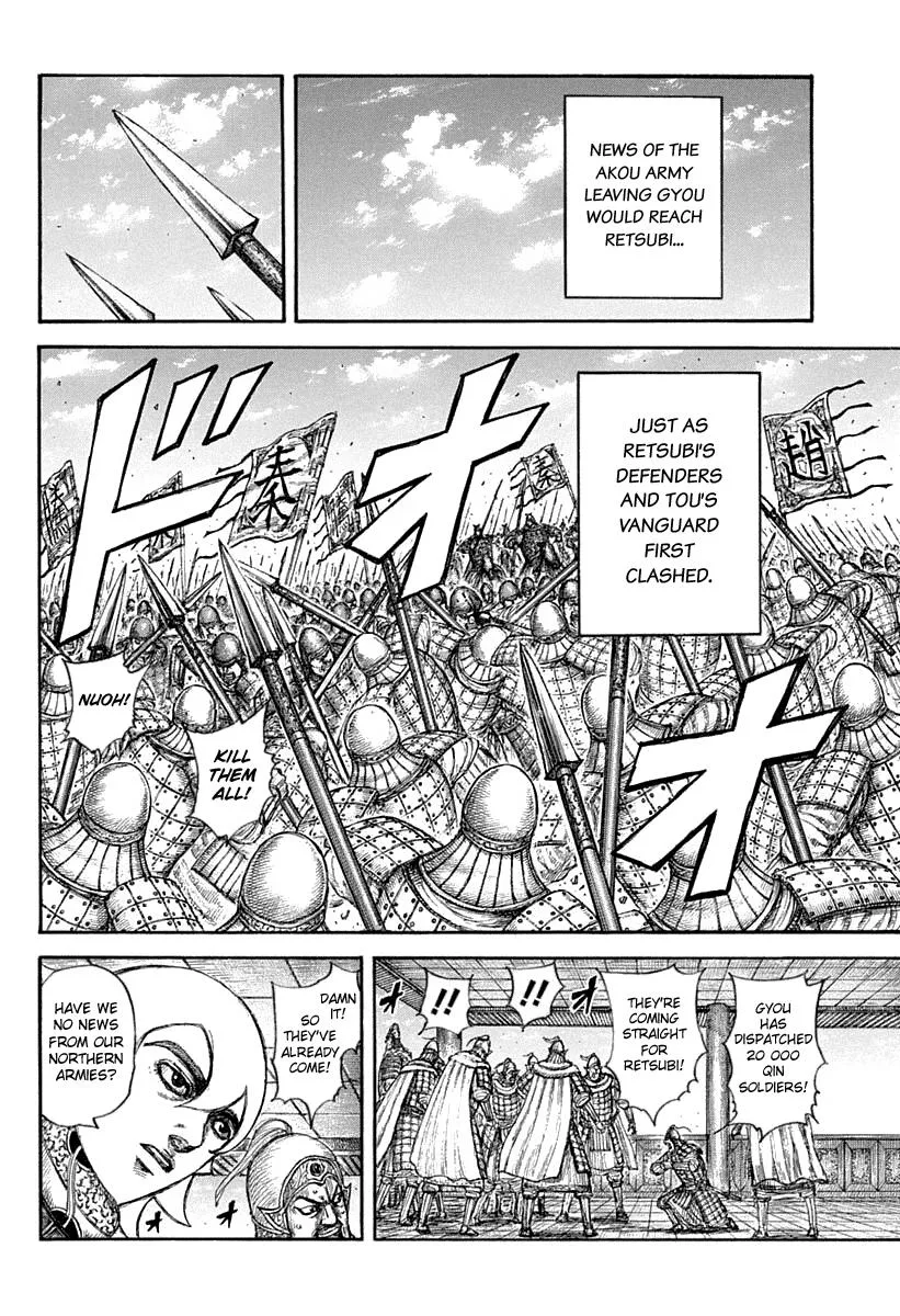 Kingdom Chapter 640 – Page 12