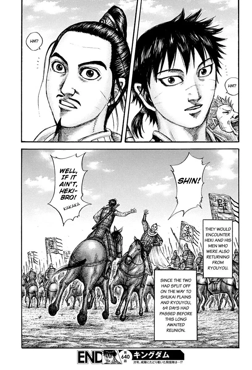 Kingdom Chapter 640 – Page 19
