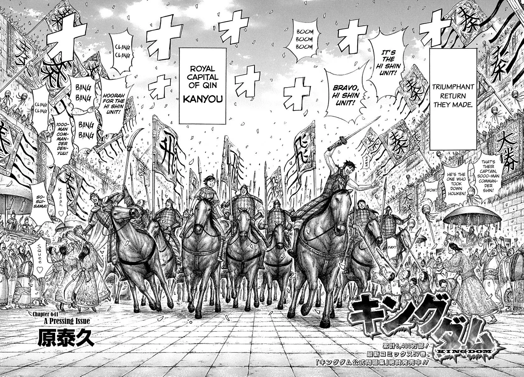 Kingdom Chapter 641 – Page 2