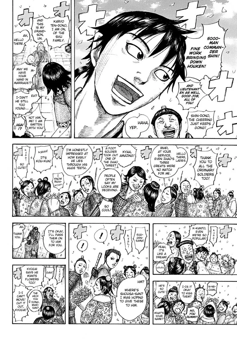 Kingdom Chapter 641 – Page 3