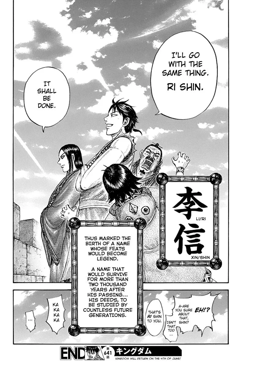 Kingdom Chapter 641 – Page 19