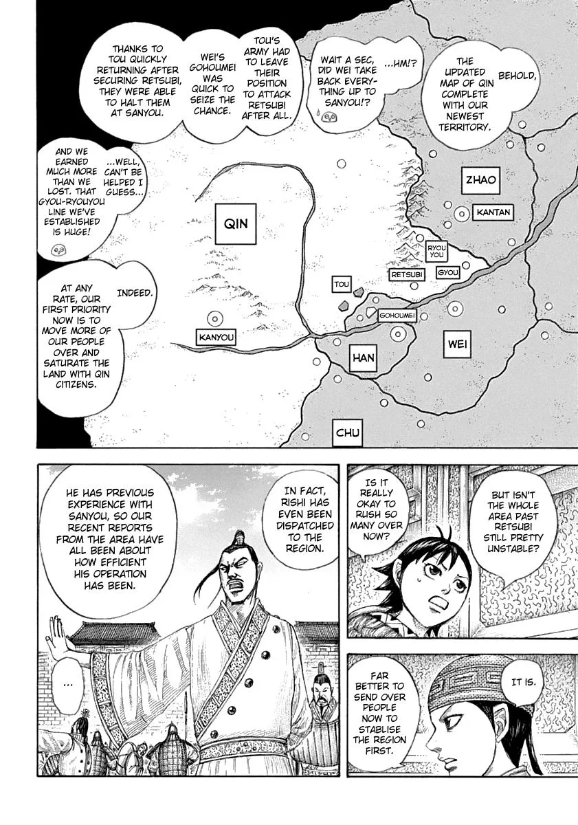 Kingdom Chapter 642 – Page 7