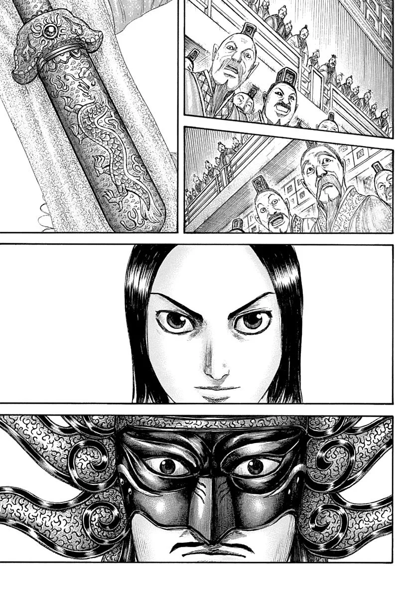 Kingdom Chapter 642 – Page 14