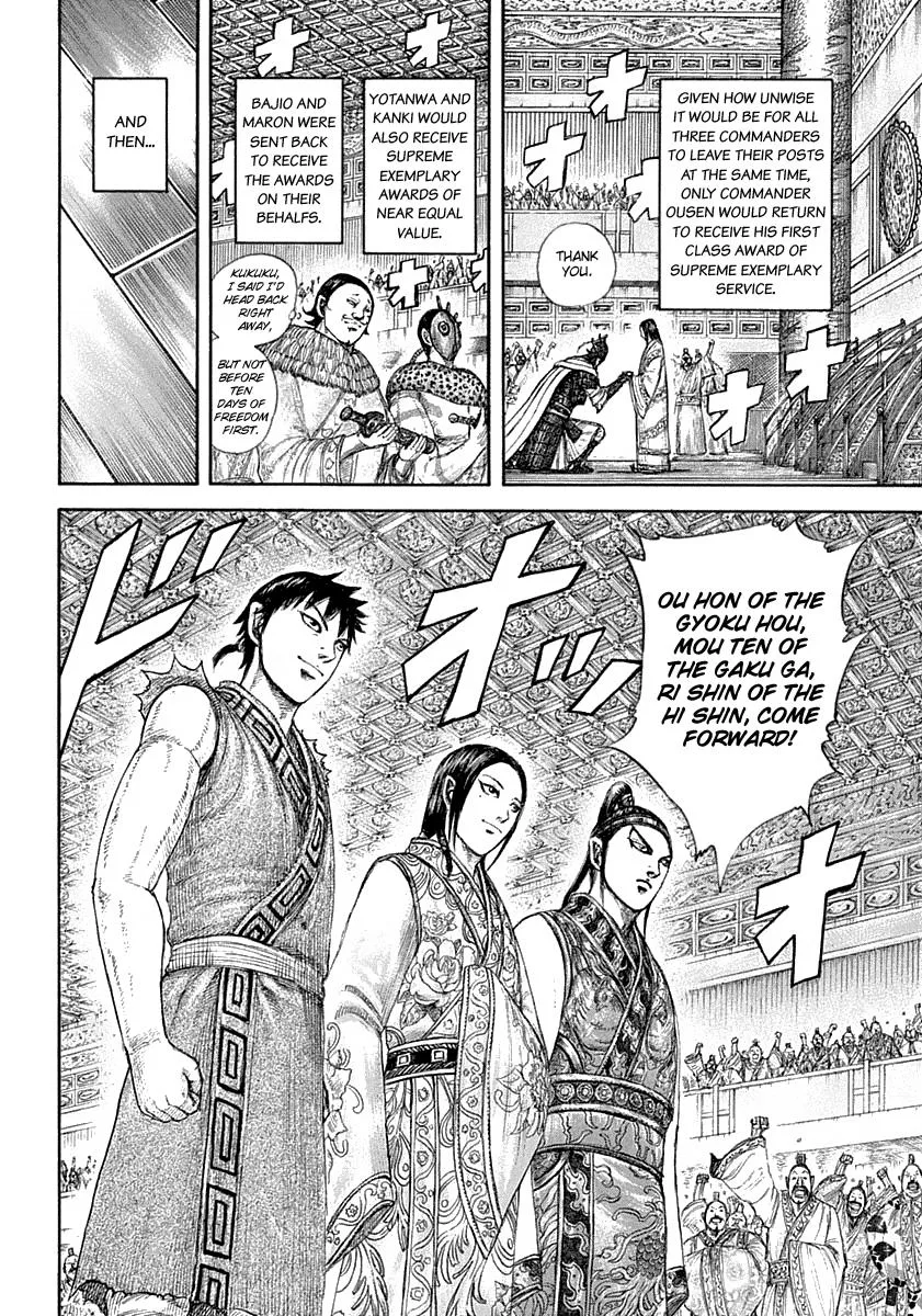 Kingdom Chapter 642 – Page 15