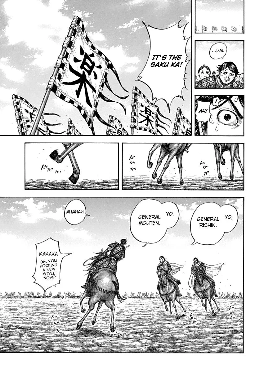 Kingdom Chapter 643 – Page 7