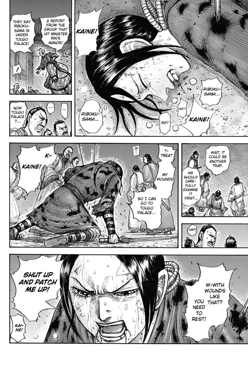 Kingdom Chapter 643 – Page 16