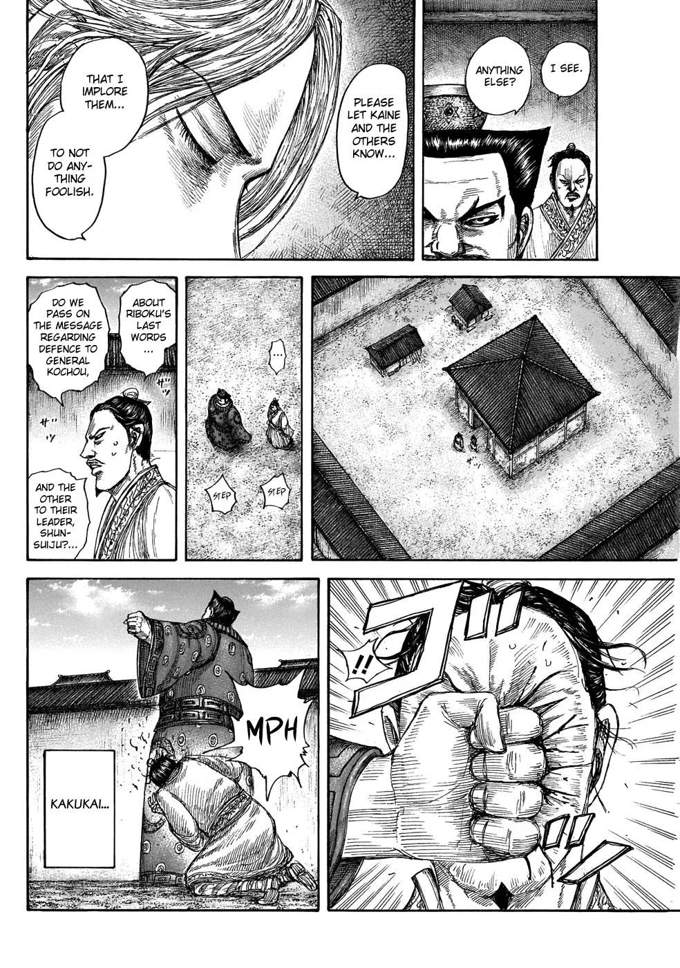 Kingdom Chapter 644 – Page 2