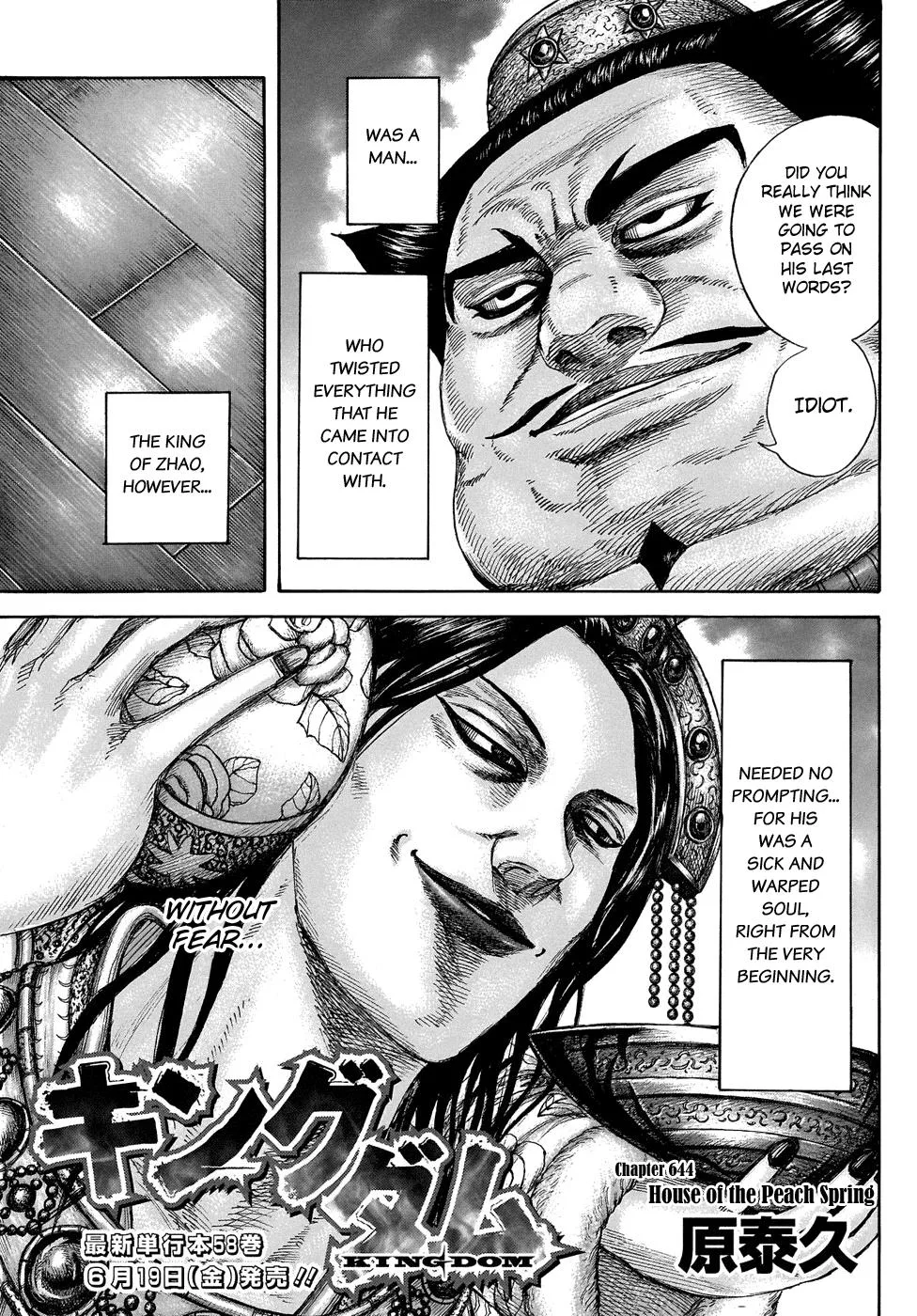 Kingdom Chapter 644 – Page 3